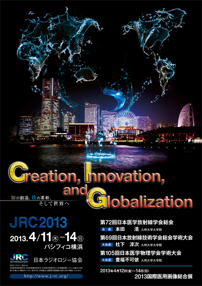 jrc2013_jpn