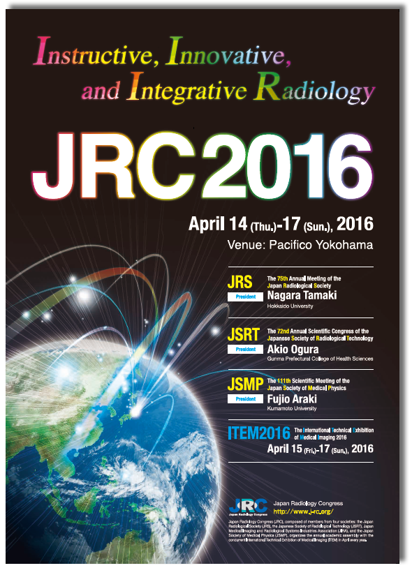 JRC2016poster_ver2a1