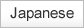 Japanese